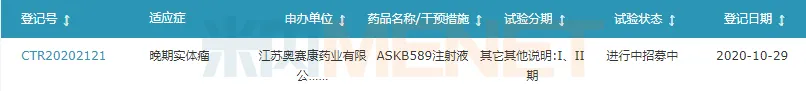 ͼ4ASKB589עҺٴϣ-1.png